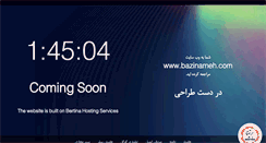 Desktop Screenshot of bazinameh.com